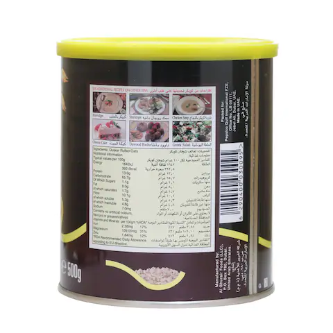Quick Cooking Oats 500g Tin - Image 4