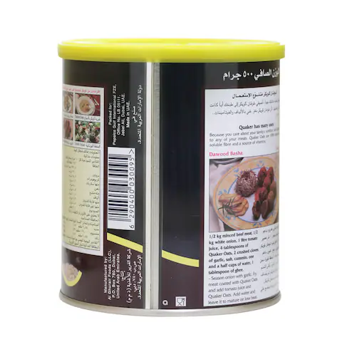 Quick Cooking Oats 500g Tin - Image 3