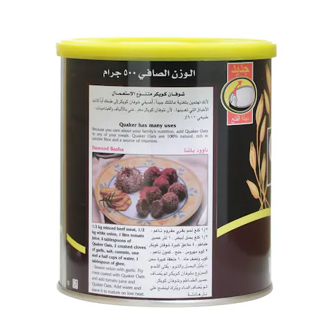 Quick Cooking Oats 500g Tin - Image 2