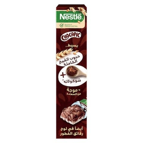 Nestle Chocapic Chocolate Cereal 645g - Image 2