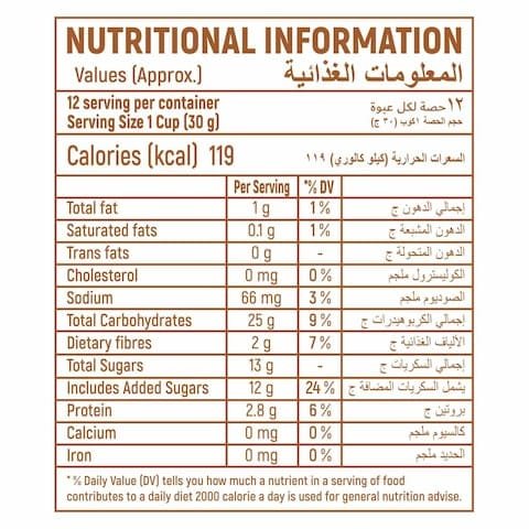 Savvy Choco Fills 350g - Image 4